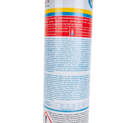 Пистолетная пена Soudal Соудафоам Премиум 65 зимняя 820 мл 199002
