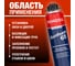 Профессиональная монтажная пена Penosil Premium Gunfoam 65 870 мл A1381Z 3