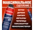 Профессиональная монтажная пена Penosil Premium Gunfoam 65 870 мл A1381Z 4