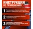 Профессиональная монтажная пена Penosil Premium Gunfoam 65 870 мл A1381Z 6