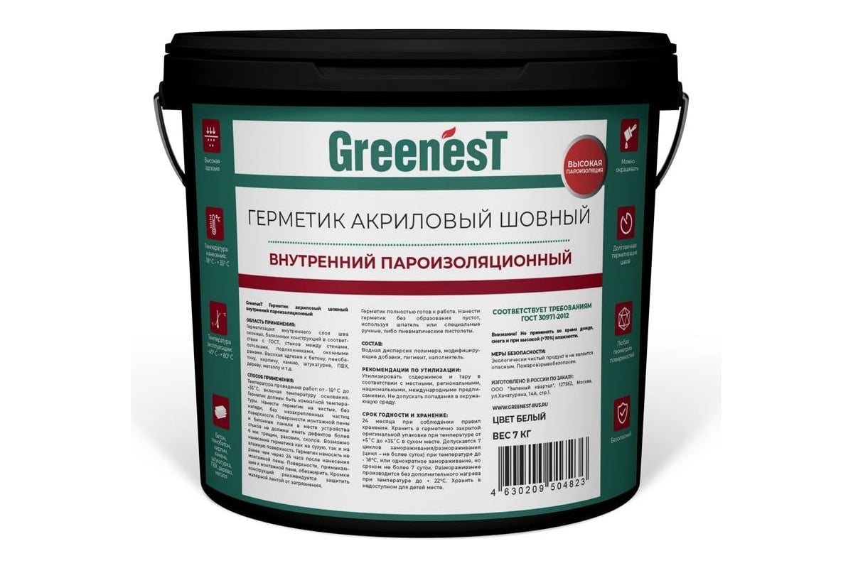 Герметик для внутреннего пароизоляционного слоя монтажного шва Greenest ...