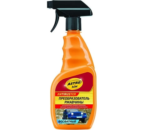 Преобразователь ржавчины ASTROhim фосфатный спрей, 500 мл AC-467