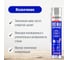Монтажная всесезонная бытовая пена Ultima 700 ml UDFUF00003 6