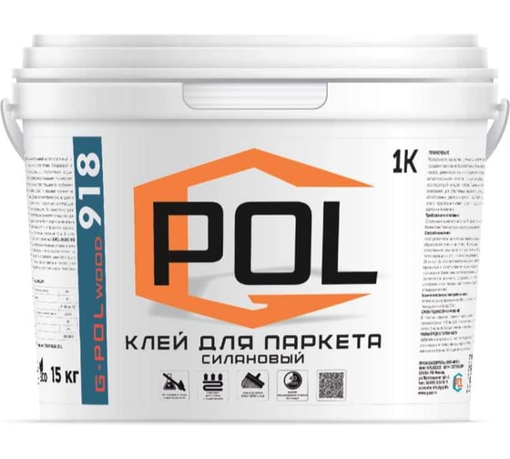 Однокомпонентный силановый клей для паркета G-Pol Wood 918 15 кг W918-15