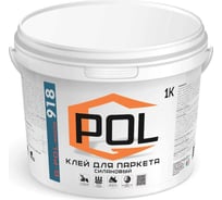 Однокомпонентный силановый клей для паркета G-Pol Wood 918 7 кг W918-7