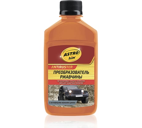 Преобразователь ржавчины с активными ионами цинка ASTROhim Ас-4692 250 мл 45074