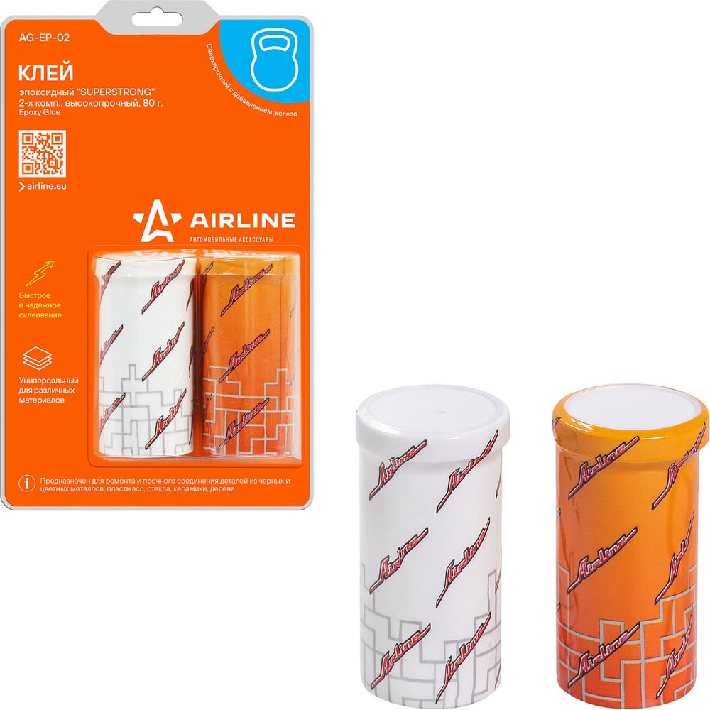 Клей эпоксидный 2-хкомп.высокопрочный 80г Superstrong AirLine (AG-EP-02)