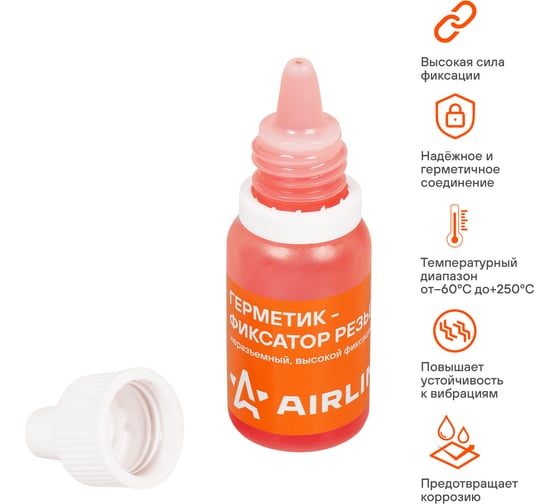 Неразъемный термостойкий герметик-фиксатор резьбы Airline +250С, 6 мл. AG-AF-03