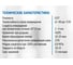 Силиконовый герметик ВОЛМА «ВОЛМА-Контур» 290 мл, светло-бежевый 40002618 6