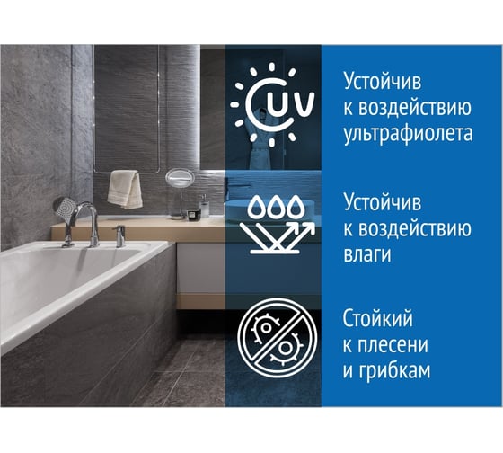 Силиконовый герметик ВОЛМА «ВОЛМА-Контур» 290 мл, прозрачный 40002611