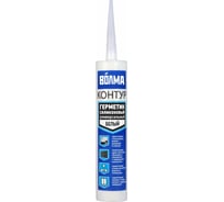 Силиконовый герметик ВОЛМА «ВОЛМА-Контур» 290 мл, белый 40002612