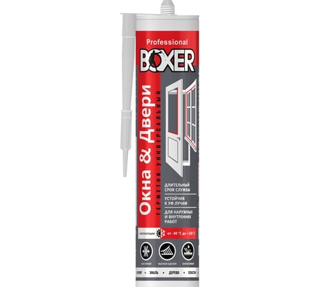 Силиконовый универсальный герметик Boxer U белый, 260 мл Н1614/23