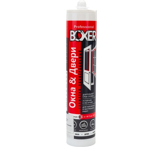 Силиконовый универсальный герметик Boxer U белый, 260 мл Н1614/23
