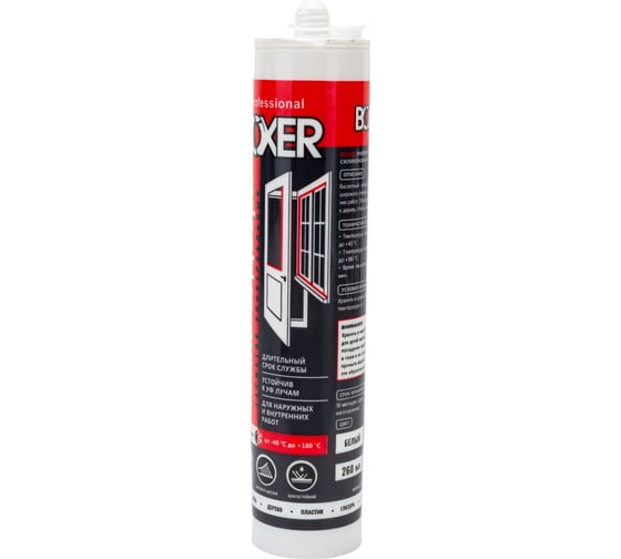 Силиконовый универсальный герметик Boxer U белый, 260 мл Н1614/23