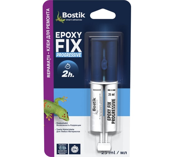 Эпоксидный клей Bostik EPOXY FIX Progressive 25 мл G130