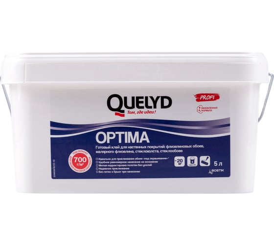 Готовый клей для стеклообоев Quelyd OPTIMA 5 л 30860282