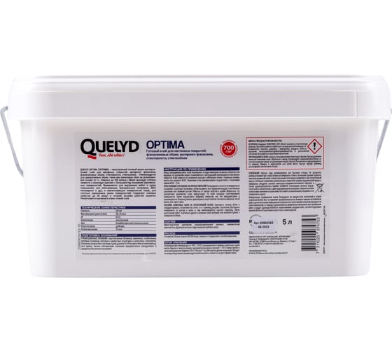 Готовый клей для стеклообоев Quelyd OPTIMA 5 л 30860282