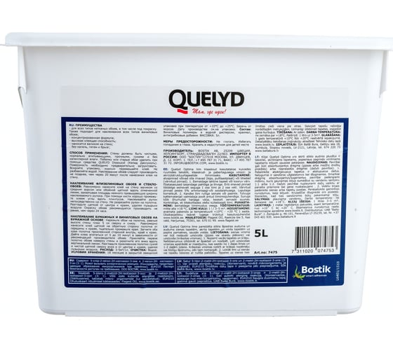 Готовый клей для стеклообоев Quelyd OPTIMA 5 л 30860282