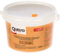 Клей для пробковых покрытий QUELYD KORK 3 кг 30041660