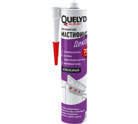 Монтажный клей QUELYD MASTIFIX Декор 530 гр 12012027 1