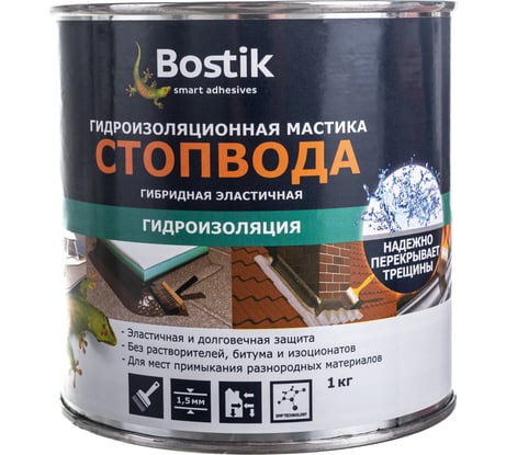 Гидроизоляционная мастика СтопВода Bostik SMP 1 кг 30613151