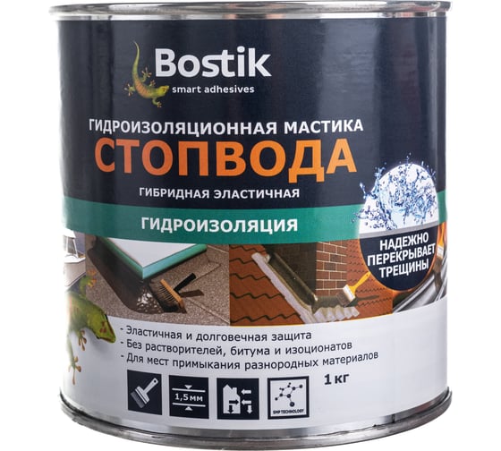 Гидроизоляционная мастика СтопВода Bostik SMP 1 кг 30613151