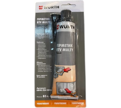 Силиконовый герметик WURTH 250 серый 85Г 0890324085053 12