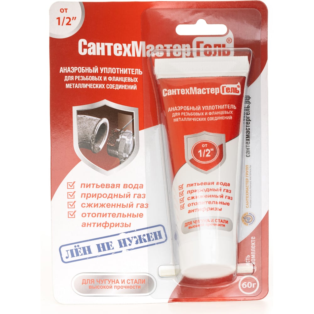 Гель СантехМастер красный, тюбик 60 гр, блистер 04026 - выгодная цена ...