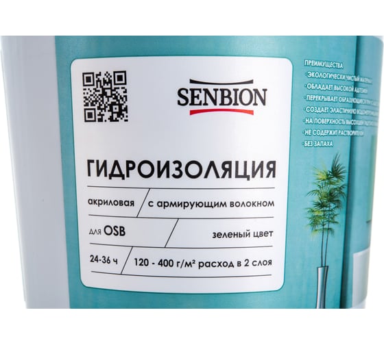 Акриловая гидроизоляция с армирующим волокном для OSB SENBION S-Гидр-15585/1
