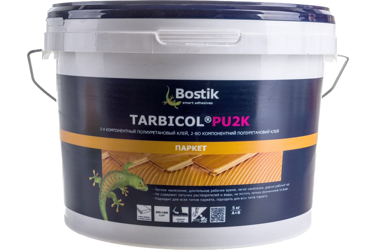 Купить Клей Bostik Tarbicol