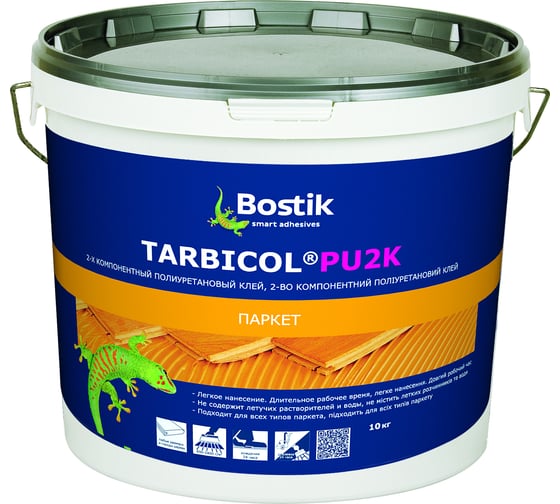 Двухкомпонентный полиуретановый клей для паркета Bostik TARBICOL PU 2K .
