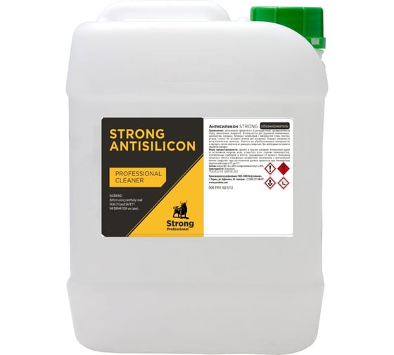 Антисиликон Нефтехимик strong 50л АНСЛ50000