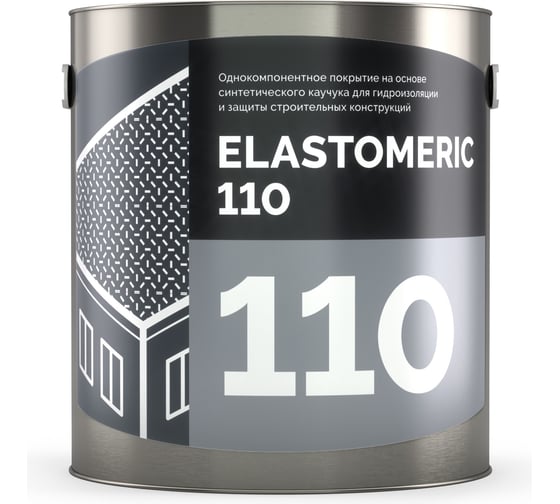 Мастика для кровли Elastomeric Systems 3 кг, базовый слой серый elastomeric-110 1100003 1