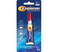 Моментальный клей спутник 3хbl-1, склейкин SUPER GLUE 3BL-1