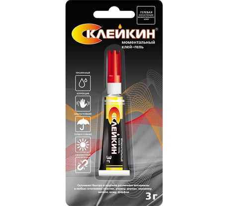 Моментальный клей-гель спутник 3хbl-1, склейкин SUPER GEL GLUE 3BL-1