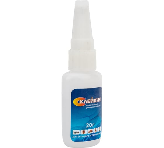 Моментальный универсальный клей спутник 20 г, склейкин UNIVERSAL SUPER GLUE 20