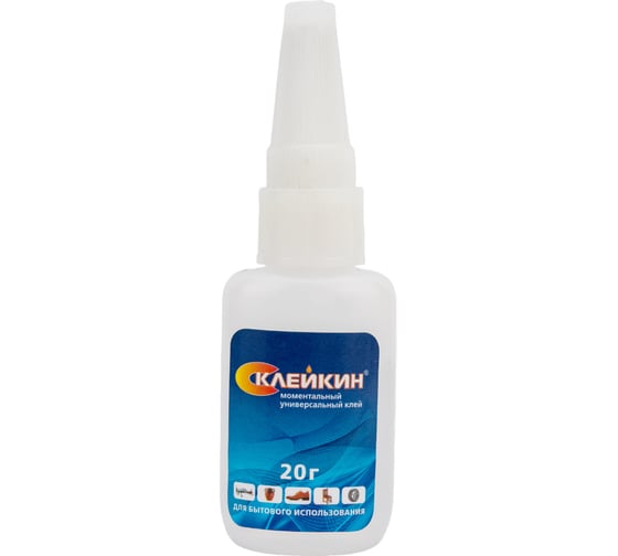 Моментальный универсальный клей спутник 20 г, склейкин UNIVERSAL SUPER GLUE 20