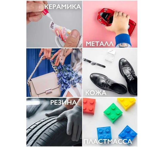 Супер-клей ФАZА GSp-3x12 3г BL-12 лента 5044043