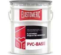 Жидкая пвх-мембрана Elastomeric Systems 20 кг, серая elastomeric pvc-base 201003