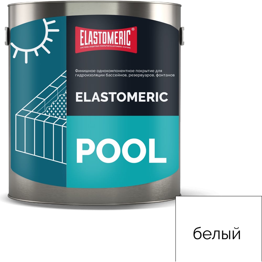 Мастика для бассейна Elastomeric Systems 3 кг, белая elastomeric pool ...