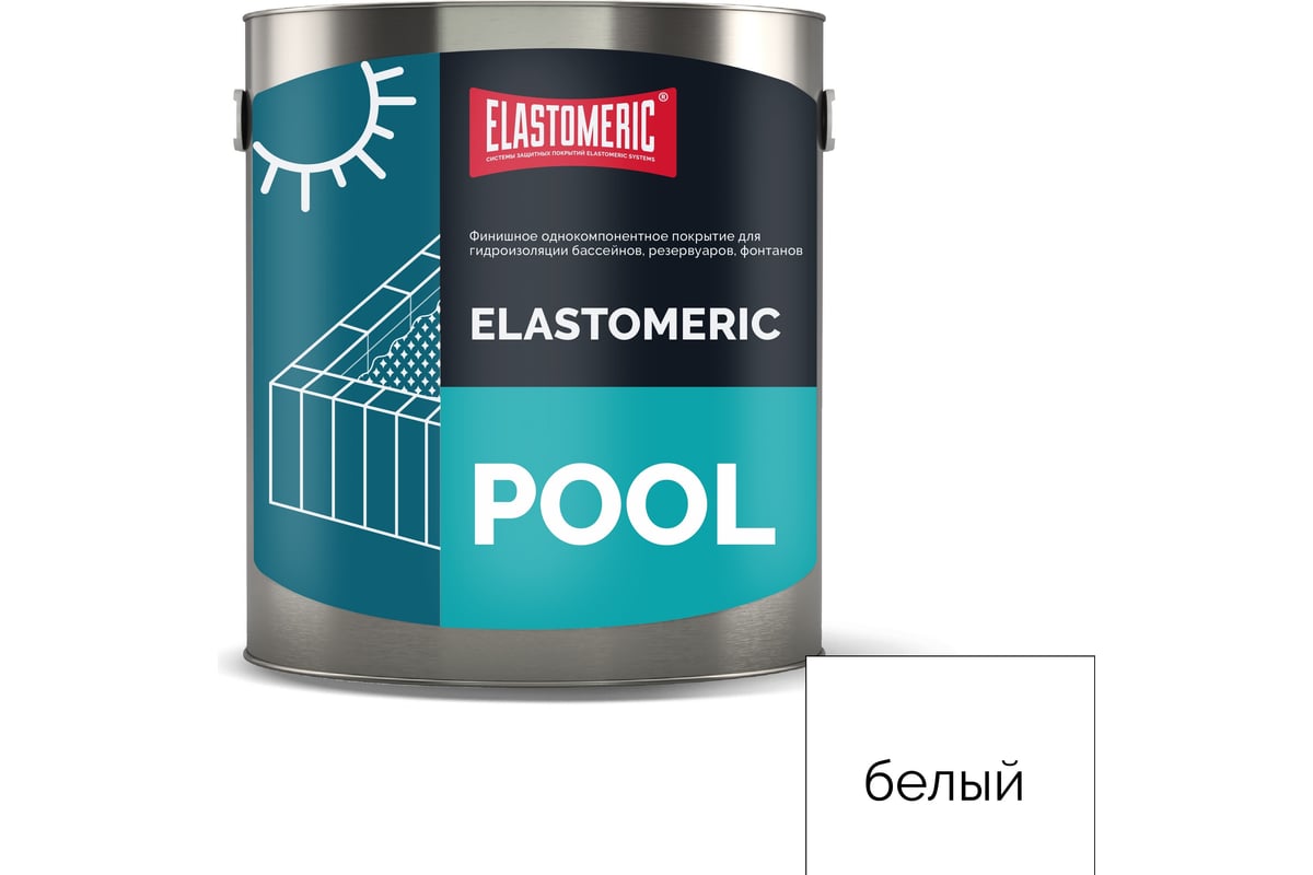 Мастика для бассейна elastomeric systems 3 кг, белая elastomeric pool et-6006021