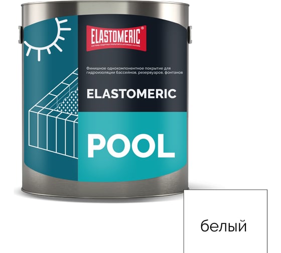 Мастика для бассейна Elastomeric Systems 3 кг, белая elastomeric pool ET-6006021 1