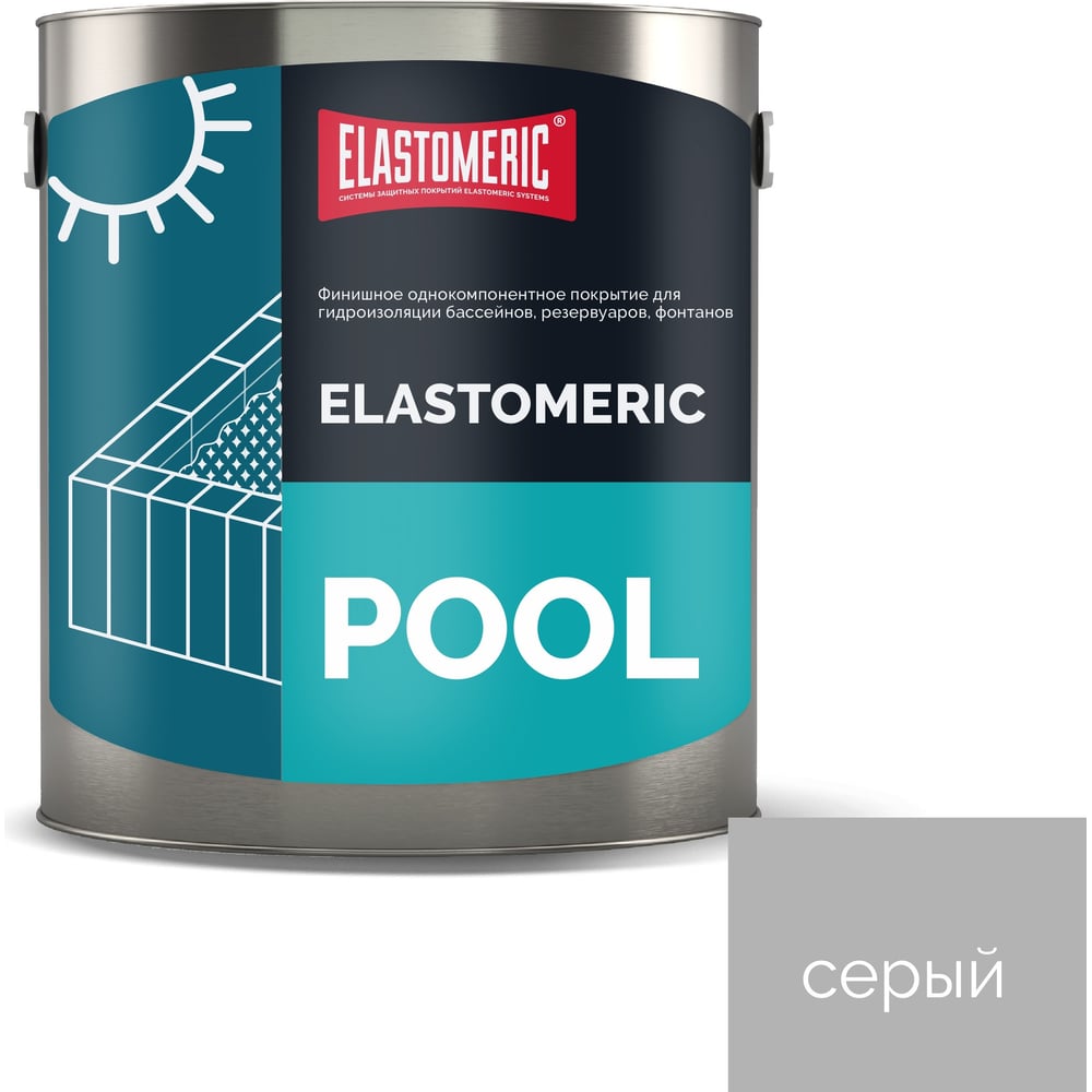 Мастика для бассейна Elastomeric Systems 3 кг, серая elastomeric pool ...