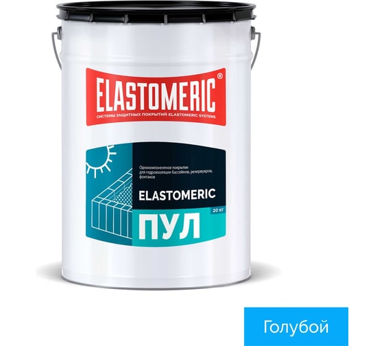 Гидроизоляционная мастика для бассейнов, резервуаров, фонтанов Elastomeric Systems ПУЛ 20 кг ET-6006036