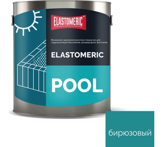 Мастика для бассейна Elastomeric Systems 3 кг, бирюзовый elastomeric pool ET-6006077