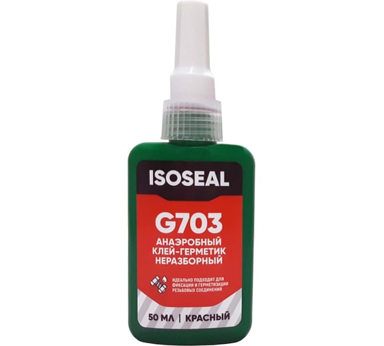 Анаэробный неразборный фиксатор резьбы Isoseal G703, красный, 50 мл 7031007