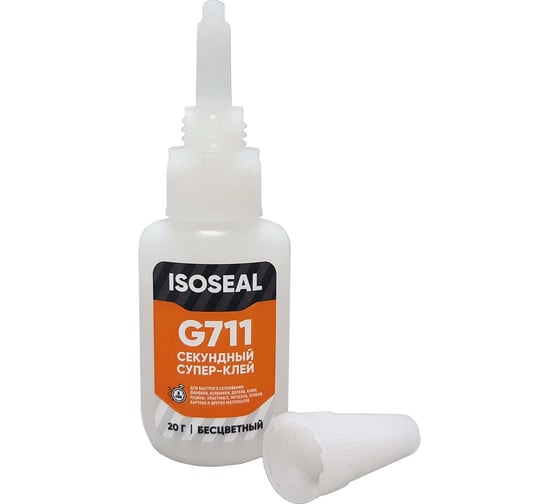 Цианокрилатный секундный супер-клей ISOSEAL G711, бесцветный, 20 гр 7110003