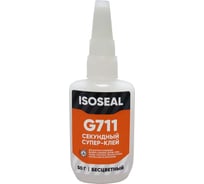 Цианокрилатный секундный супер-клей ISOSEAL G711, бесцветный, 50 гр 7110007