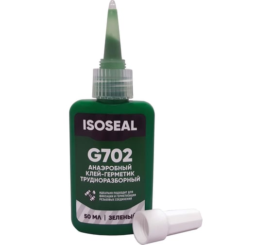 Анаэробный трудноразборный фиксатор резьбы Isoseal G702, зеленый, 50 мл 7022307