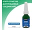 Анаэробный легкоразборный фиксатор резьбы Isoseal G701, синий, 10 мл 7012302 3